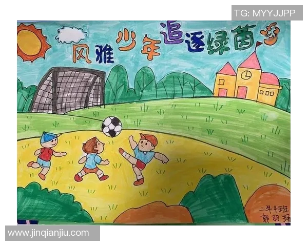 小小足球明星的梦想之旅漫画版展现童趣与激情