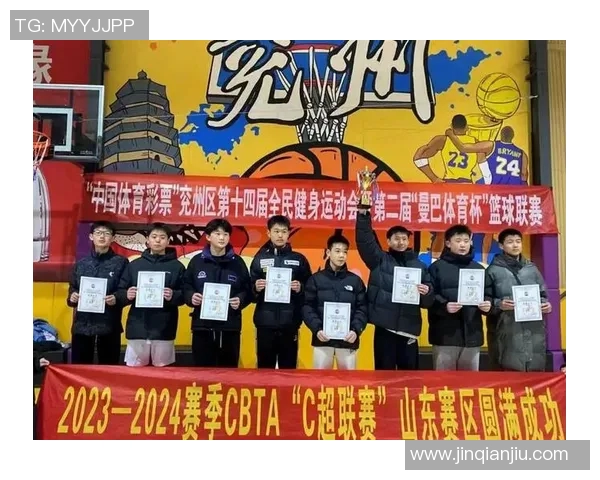 兖州明星篮球俱乐部联系方式及最新活动信息一览